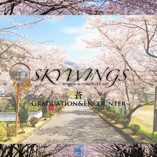 Skywings : 蒼~Graduation & Encounter~